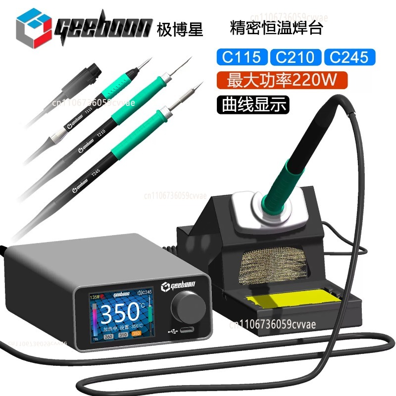 Kit de station de soudage TC22 - Electronics Repair And Maintenance avis et prix